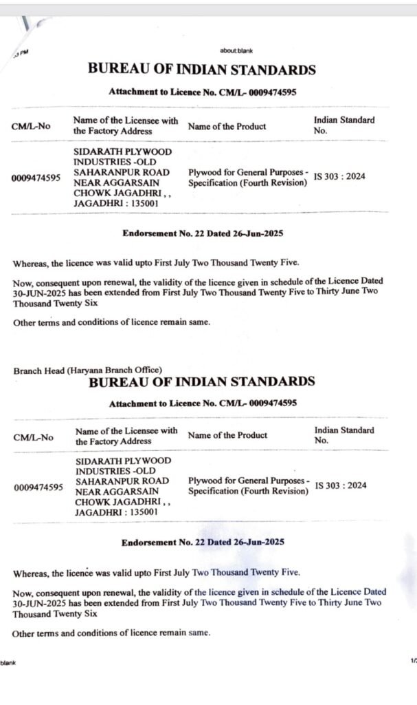PARAMOUNT: ULTRA GURJAN